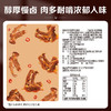 【百草味】鸭锁骨 140g（甜辣味） 商品缩略图2