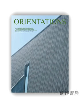 Orientations Vol.56 No.3 MAY/JUN 2025