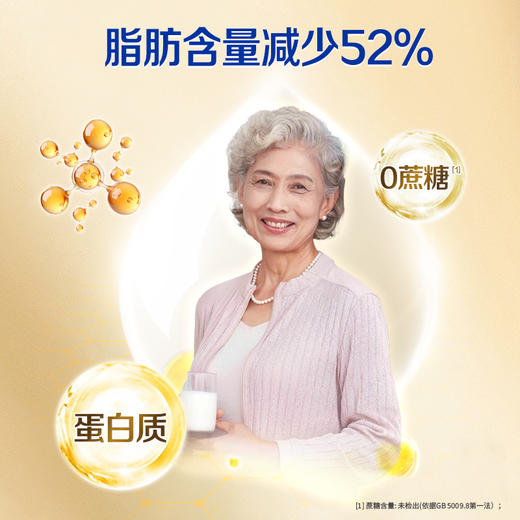 【科学配比19种营养素】飞鹤牧场 经典1962/佳心力配方奶粉 320g/盒 商品图3