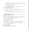 精神分裂症规范治疗130问 商品缩略图3