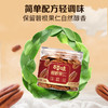 【百草味】碧根果仁100g罐装 商品缩略图3
