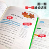 大作家教给孩子的阅读课 商品缩略图3