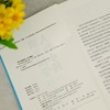清华国学人物小传.文学人物 商品缩略图4