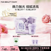 【新品】酶酸凝抛光净痘嫩肤小杯冻膜6g*10 商品缩略图0