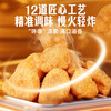 【百草味】蟹香蚕豆 100g 商品缩略图3