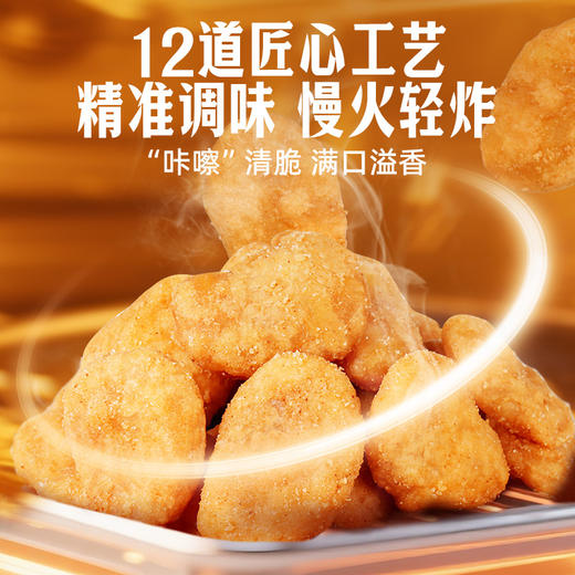 【百草味】蟹香蚕豆 100g 商品图3