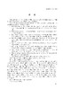 【按需印刷】Q/GDW10738-2026 配电网规划设计技术导则 商品缩略图3