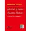 股票交易操盘术:交易系统与实战指南 商品缩略图2