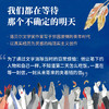 没有人给他写信的上校(插图纪念版) 商品缩略图3