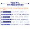千问AI高效指南:工作学习生活全攻略 商品缩略图1