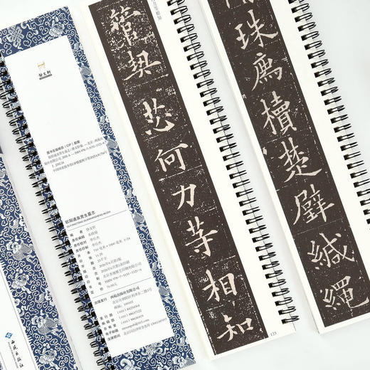 欧阳通泉男生墓志(全2册) 商品图3