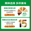 【三诺心选社群专享】慢糖坚果面包棒 400g/箱 商品缩略图2