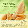 【百草味】蟹香瓜子仁 100g 商品缩略图2