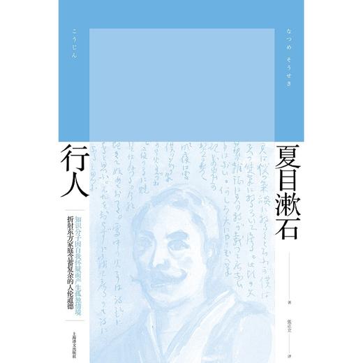 行人= 商品图1