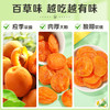 【百草味】红杏干 100g 商品缩略图3