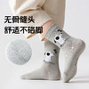 【集合‼️囤袜子啦‼️29.9/10双】秋冬中筒袜棉袜无骨缝软糯好穿孩子穿了不肯脱的袜子聚 商品缩略图5