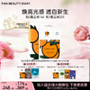 瓷透光感淡斑美白双舱面膜(精华液:3ml+面膜: 30ml)x5片/盒（VC大桔美白面膜） 商品缩略图0