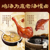 【百草味】老卤鸭腿（卤香味）100g-新 商品缩略图4