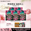 麒麟竭菌菇丝发酵修护面膜32ml*5片/盒（龙血面膜） 商品缩略图1