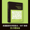 多体系统的量子场论(英文) 商品缩略图1