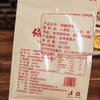 热卖！超值3袋装！巧口脆 纯碱烤馍片片 配料干净 酥脆可口 酥而不油 麦香浓郁 500g/包 商品缩略图13