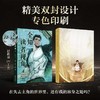全知读者视角.3-4套装(全2册) 商品缩略图3