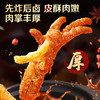 【百草味】虎皮凤爪（四川麻辣味）-66g 商品缩略图3