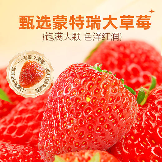 【百草味】草莓干 50g 商品图5