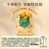 【百草味】熟制板栗仁40g袋装 商品缩略图2