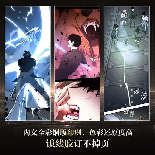 全知读者视角.3-4套装(全2册) 商品图4