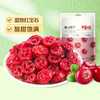【百草味】蔓越莓干 50g 商品缩略图0