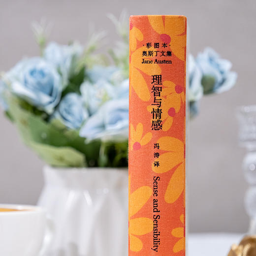 理智与情感 商品图2