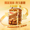 【百草味】兰花豆（盐焗味）500g（罐装） 商品缩略图1