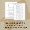 我的长征 商品缩略图3