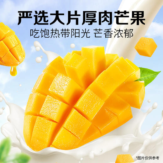 【百草味】厚乳小奶芒 80g 商品图1