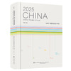 2025中国室内设计年鉴 商品缩略图0