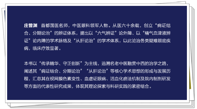 内容提要.png