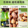 【百草味】紫皮腰果500g（袋装） 商品缩略图2