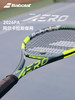26年新款 阿尔卡拉斯 Babolat Pure Aero 百保力PA 专业网球拍 商品缩略图0