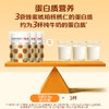 【百草味】蜂蜜琥珀核桃仁33g（袋装） 商品缩略图2