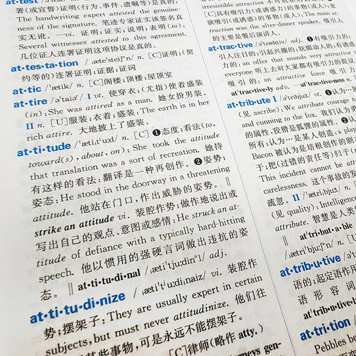 80000词英汉词典(双色版) 商品图4