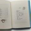 夏洛的网 商品缩略图2