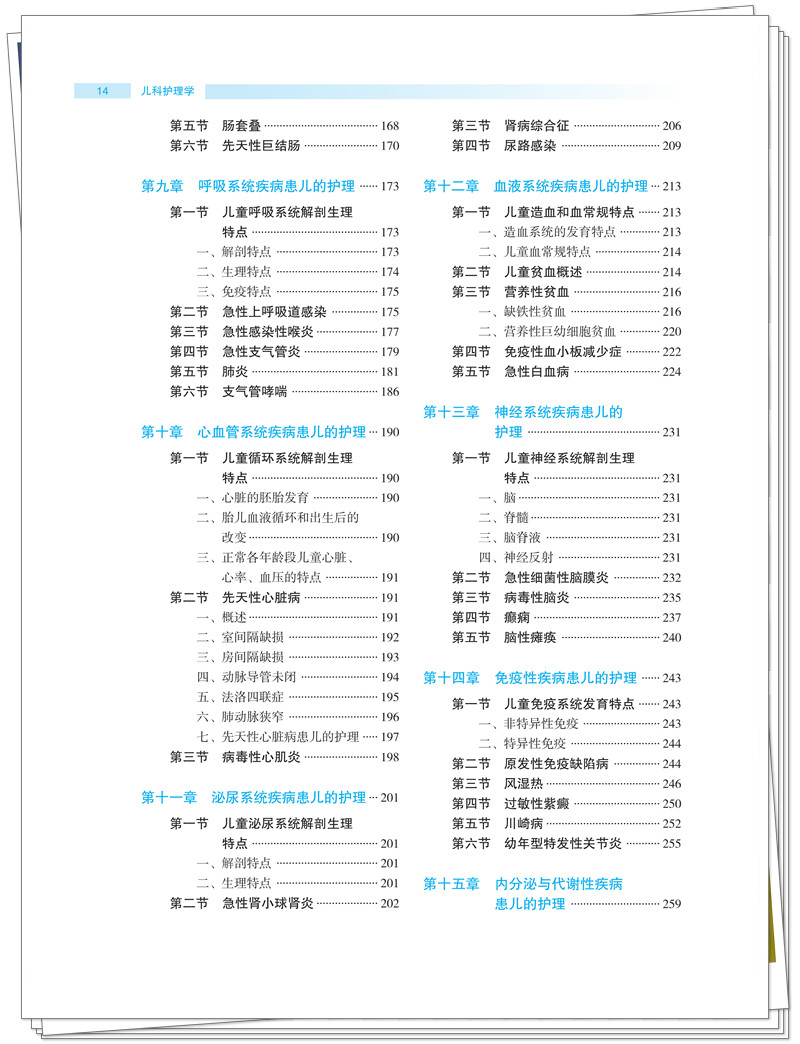 目录4.jpg