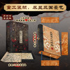 三国演义大辞典 (全新增订版)亲签编码版 亲签版 商品缩略图1