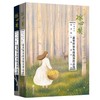 2025冰心奖获奖作家年度优秀作品选.美文卷 商品缩略图2