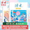 【预售先发赠品】《读者》（原创版）杂志12期订阅 2027年1-12月 写作素材 人文通识 2027年大征订 商品缩略图7