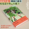 万物静默如谜 商品缩略图2