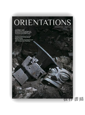 Orientations Vol.56 No.4 JUL/AUG 2025