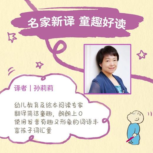 全7册 阿罗有支彩色笔系列(蜡笔+小册子) 商品图2