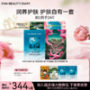 【囤货装】范冰冰同款面膜4盒装 商品缩略图5